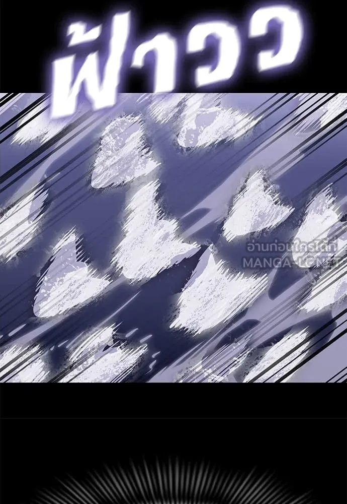 Reincarnation Path of The Underworld King ยอมรา ผู้พิพากษาจากนรก ตอนที่ 87 page 64