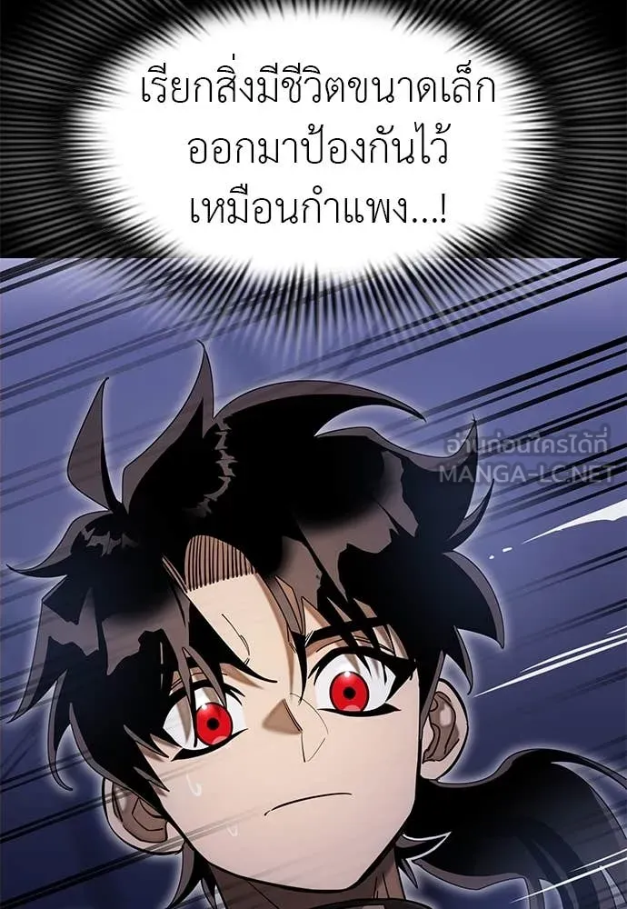 Reincarnation Path of The Underworld King ยอมรา ผู้พิพากษาจากนรก ตอนที่ 87 page 65