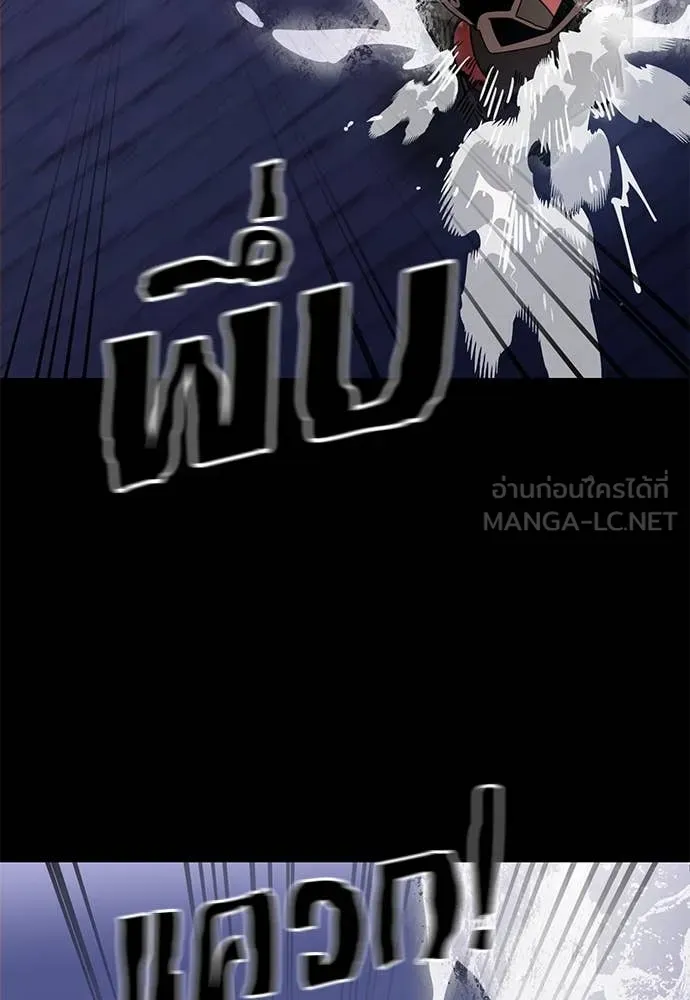 Reincarnation Path of The Underworld King ยอมรา ผู้พิพากษาจากนรก ตอนที่ 87 page 68