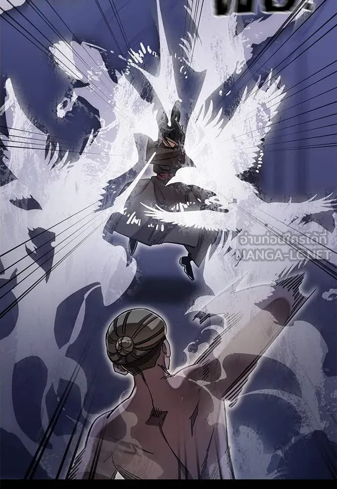 Reincarnation Path of The Underworld King ยอมรา ผู้พิพากษาจากนรก ตอนที่ 87 page 71