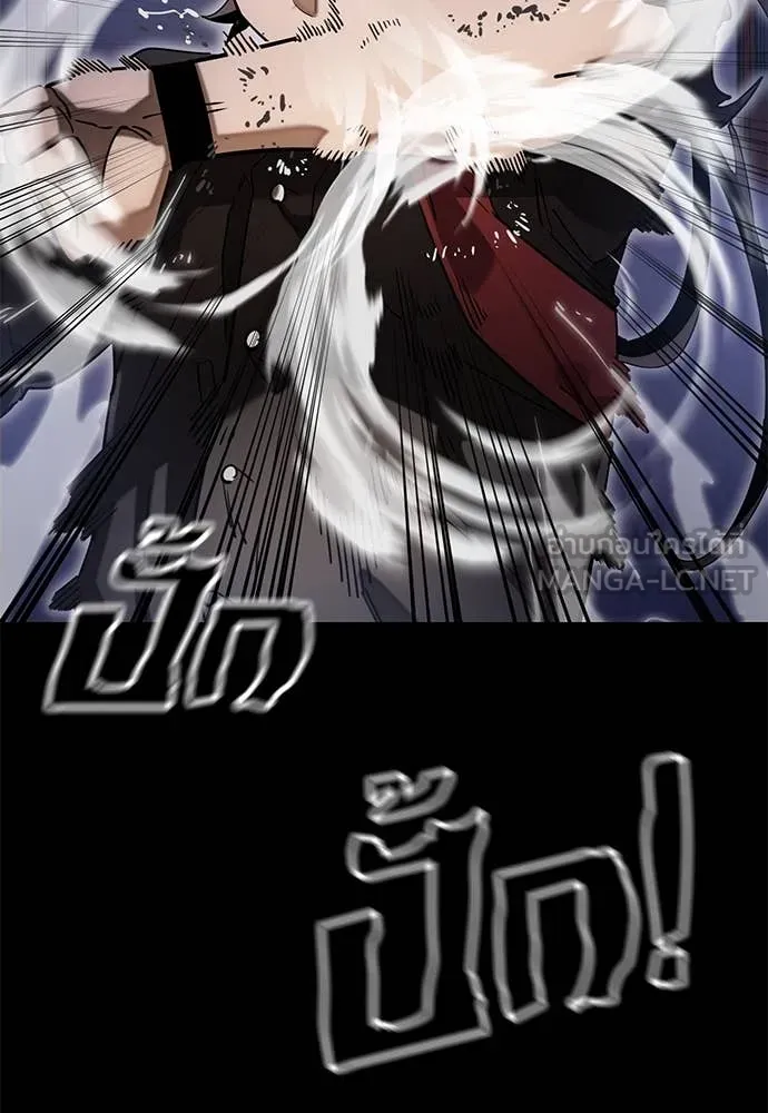 Reincarnation Path of The Underworld King ยอมรา ผู้พิพากษาจากนรก ตอนที่ 87 page 75