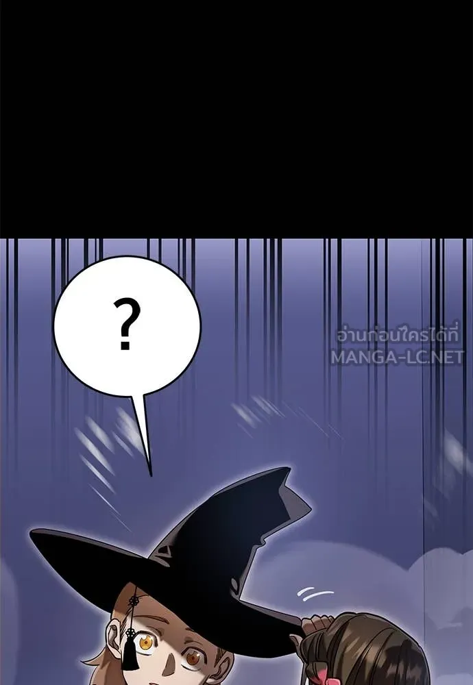 Reincarnation Path of The Underworld King ยอมรา ผู้พิพากษาจากนรก ตอนที่ 87 page 78