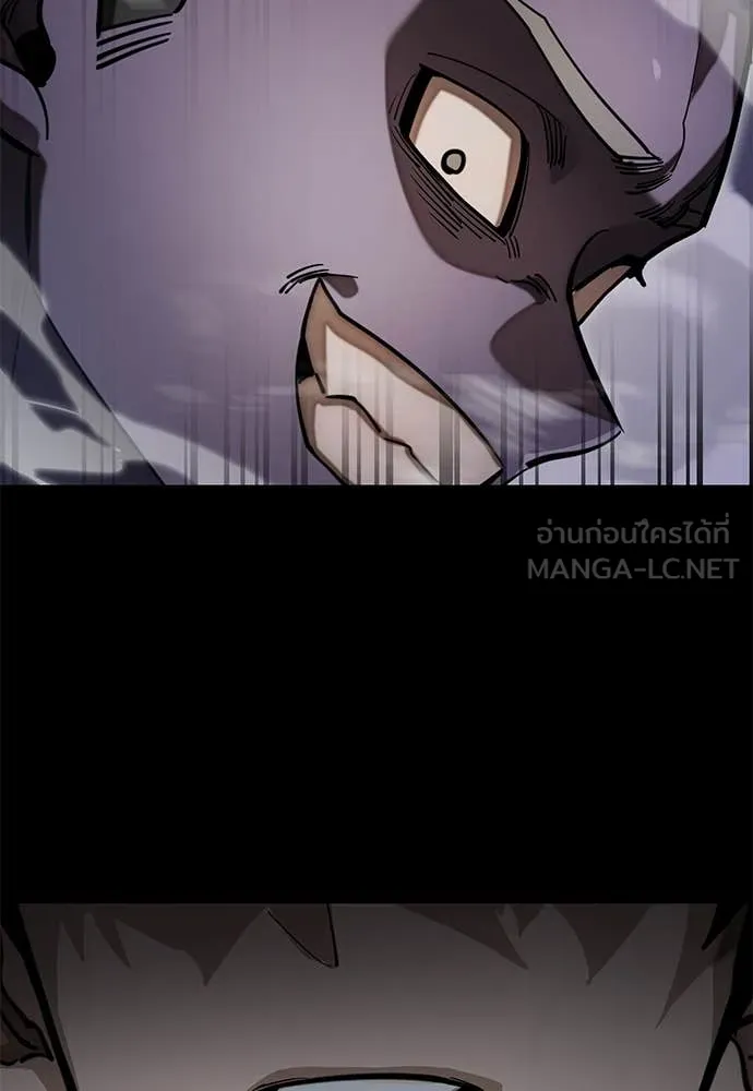 Reincarnation Path of The Underworld King ยอมรา ผู้พิพากษาจากนรก ตอนที่ 87 page 81