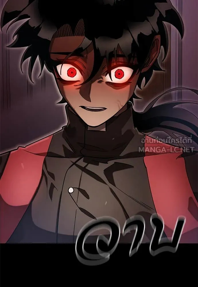 Reincarnation Path of The Underworld King ยอมรา ผู้พิพากษาจากนรก ตอนที่ 87 page 89