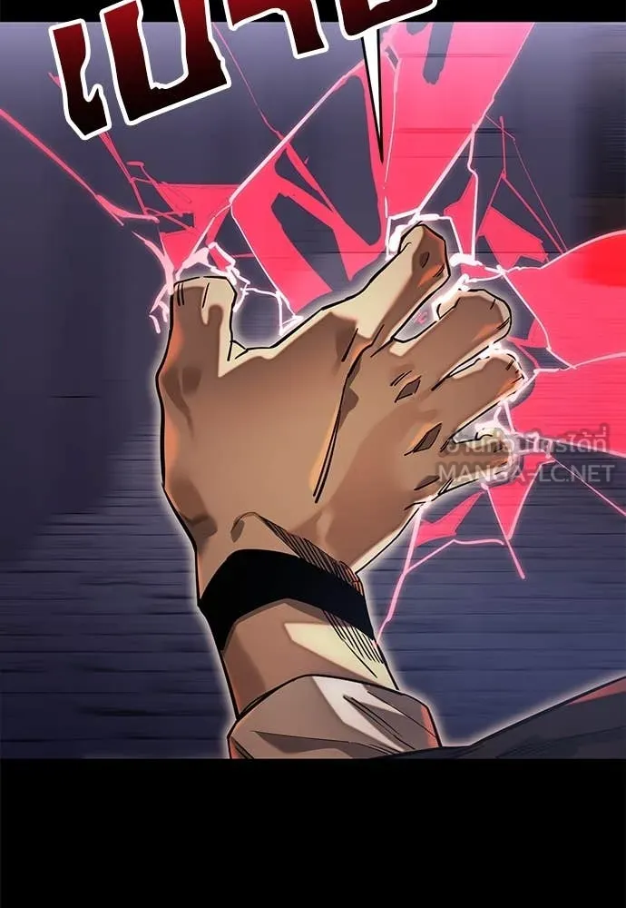 Reincarnation Path of The Underworld King ยอมรา ผู้พิพากษาจากนรก ตอนที่ 87 page 97