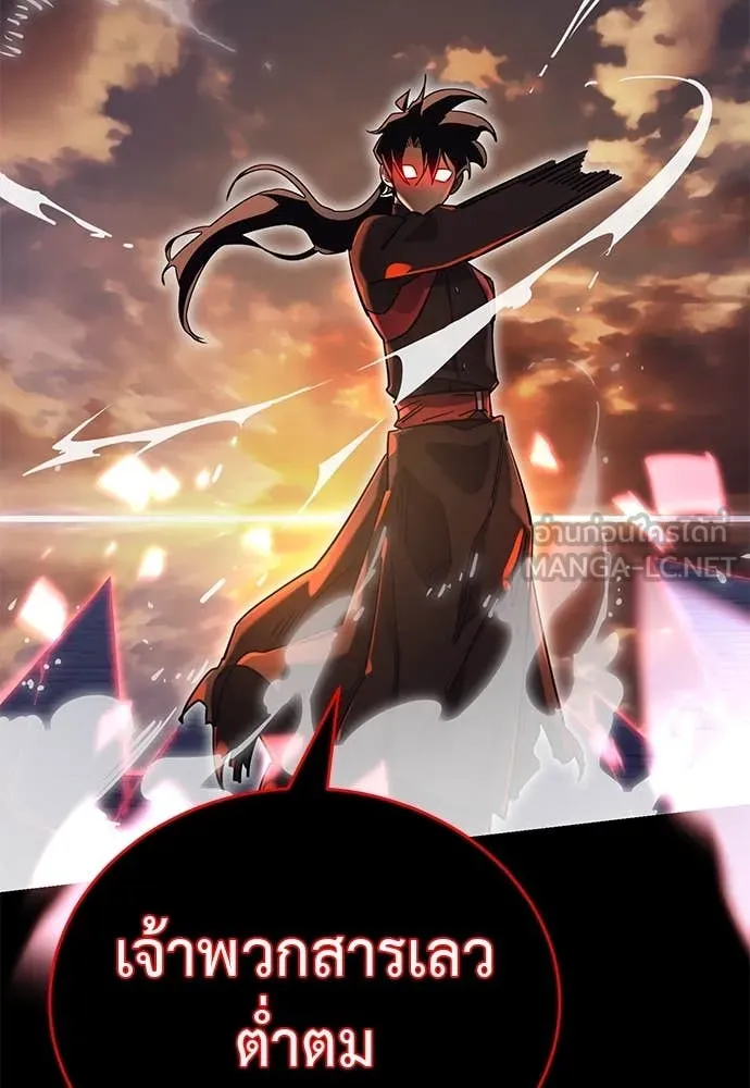 Reincarnation Path of The Underworld King ยอมรา ผู้พิพากษาจากนรก ตอนที่ 87 page 100