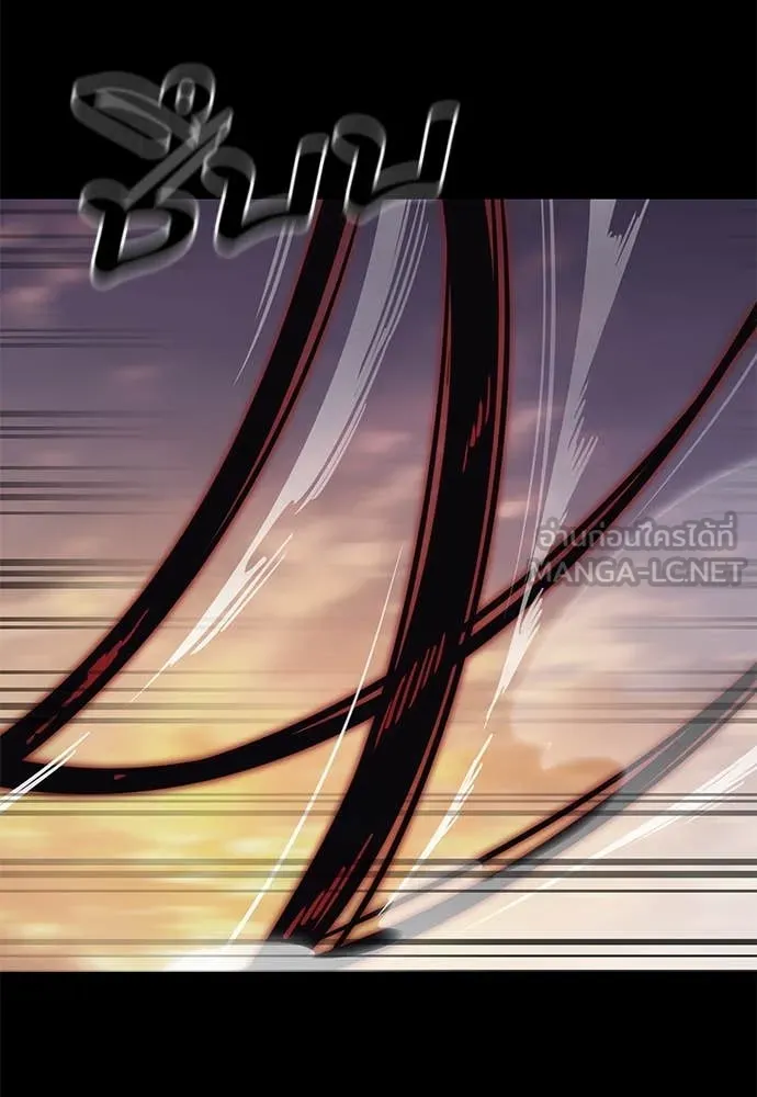 Reincarnation Path of The Underworld King ยอมรา ผู้พิพากษาจากนรก ตอนที่ 87 page 106