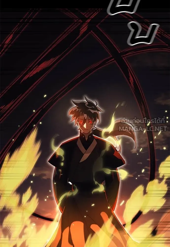 Reincarnation Path of The Underworld King ยอมรา ผู้พิพากษาจากนรก ตอนที่ 87 page 110