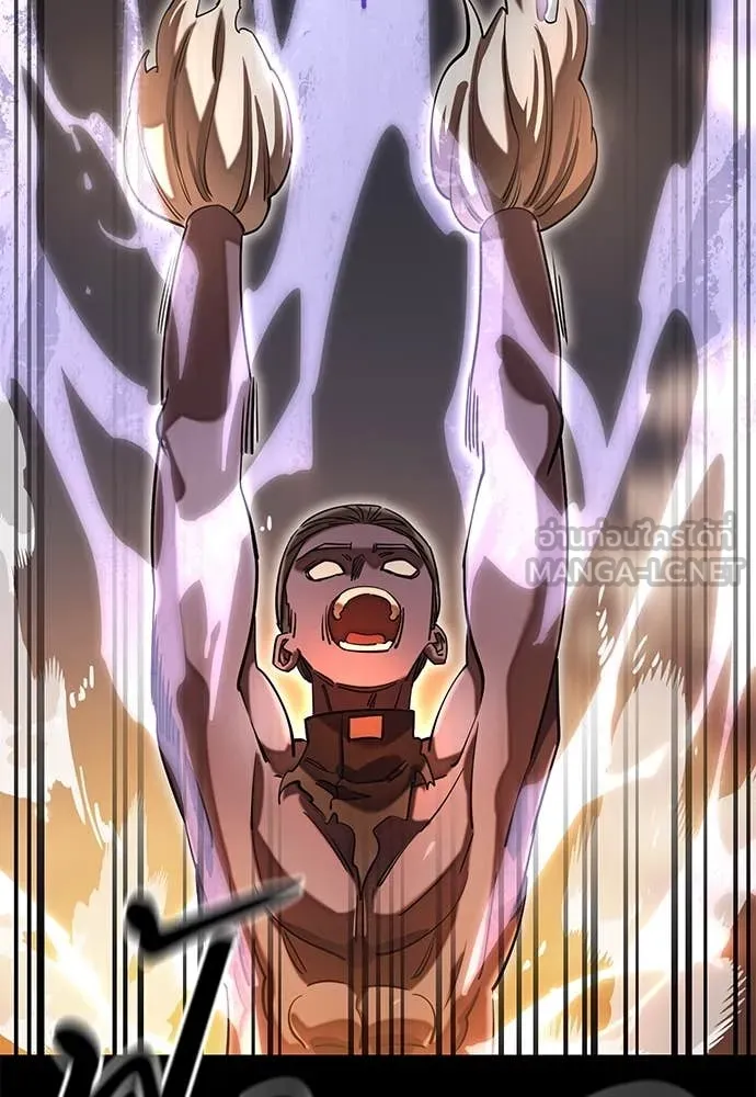 Reincarnation Path of The Underworld King ยอมรา ผู้พิพากษาจากนรก ตอนที่ 87 page 115