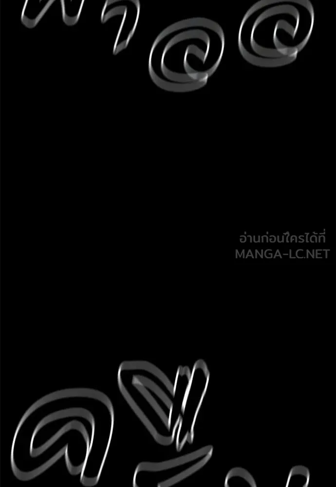 Reincarnation Path of The Underworld King ยอมรา ผู้พิพากษาจากนรก ตอนที่ 87 page 116