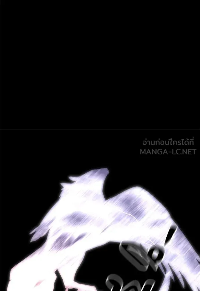 Reincarnation Path of The Underworld King ยอมรา ผู้พิพากษาจากนรก ตอนที่ 87 page 118