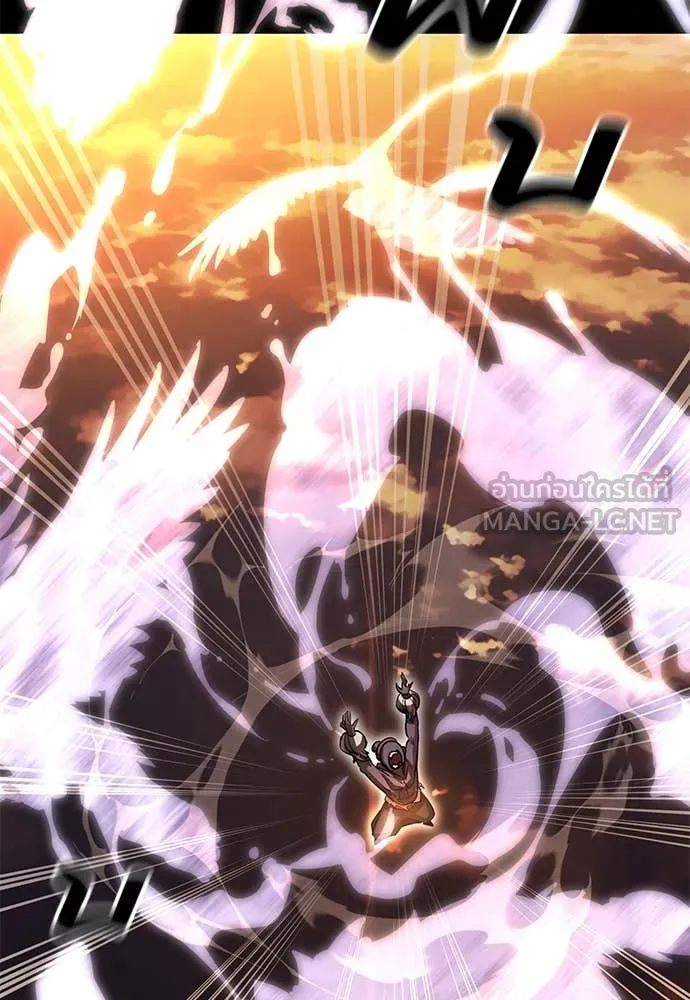 Reincarnation Path of The Underworld King ยอมรา ผู้พิพากษาจากนรก ตอนที่ 87 page 119