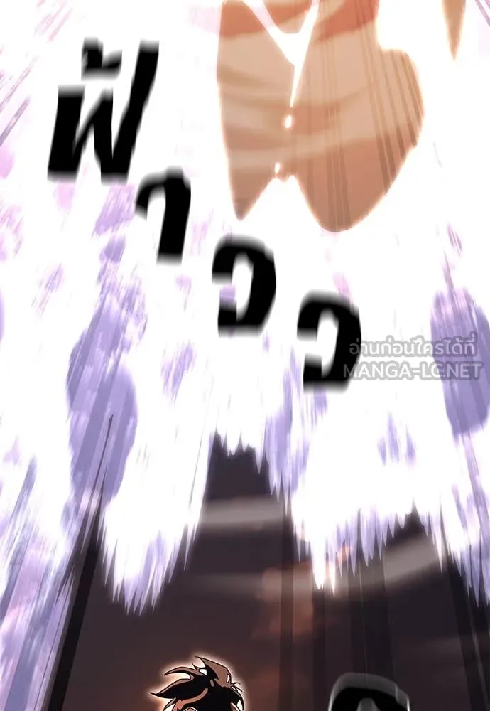 Reincarnation Path of The Underworld King ยอมรา ผู้พิพากษาจากนรก ตอนที่ 87 page 126