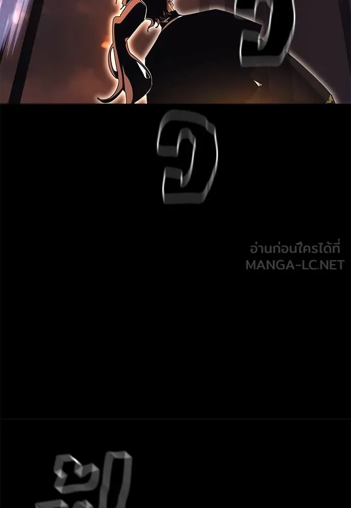 Reincarnation Path of The Underworld King ยอมรา ผู้พิพากษาจากนรก ตอนที่ 87 page 127