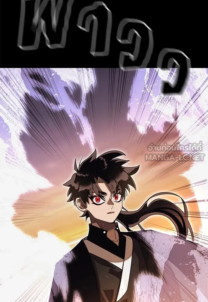 Reincarnation Path of The Underworld King ยอมรา ผู้พิพากษาจากนรก ตอนที่ 87 page 128