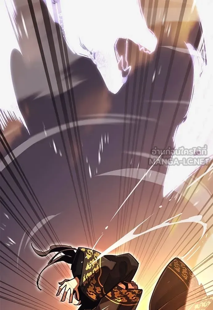 Reincarnation Path of The Underworld King ยอมรา ผู้พิพากษาจากนรก ตอนที่ 87 page 134