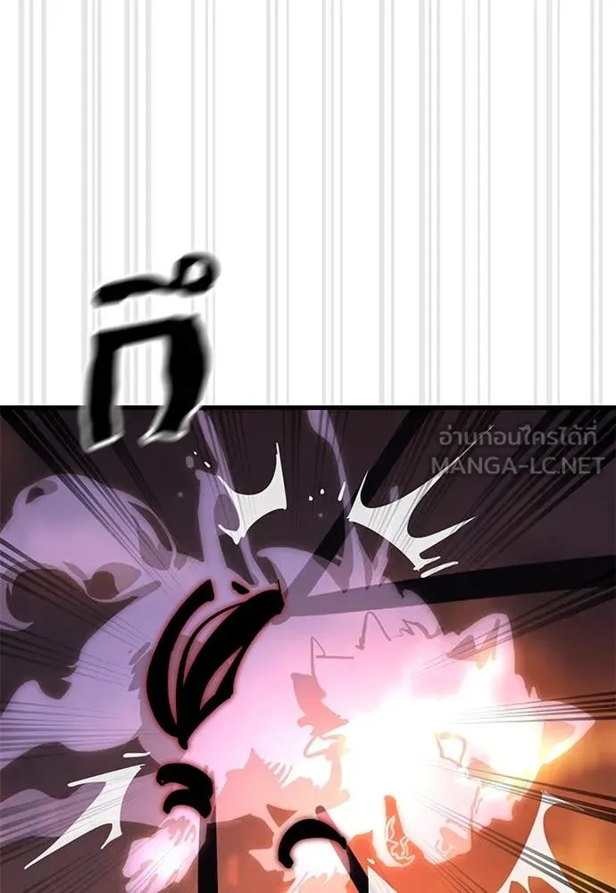 Reincarnation Path of The Underworld King ยอมรา ผู้พิพากษาจากนรก ตอนที่ 87 page 146