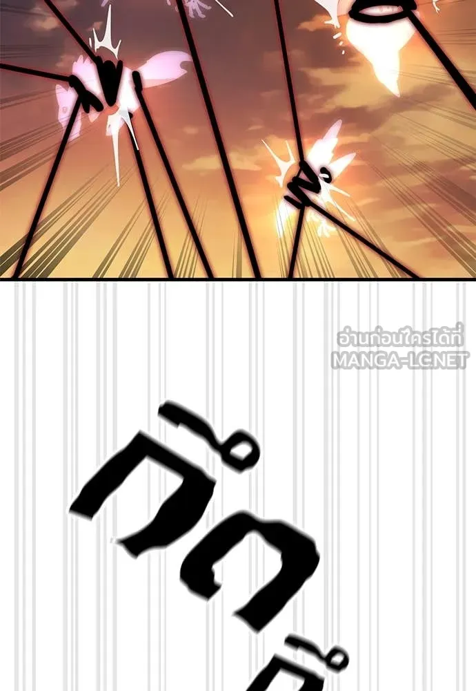 Reincarnation Path of The Underworld King ยอมรา ผู้พิพากษาจากนรก ตอนที่ 87 page 148