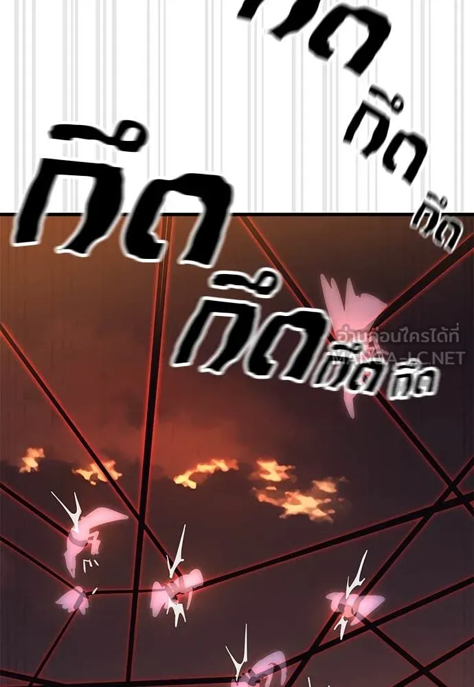 Reincarnation Path of The Underworld King ยอมรา ผู้พิพากษาจากนรก ตอนที่ 87 page 149