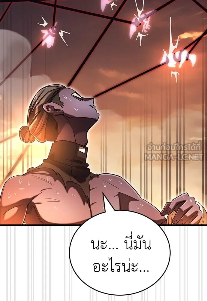 Reincarnation Path of The Underworld King ยอมรา ผู้พิพากษาจากนรก ตอนที่ 87 page 150