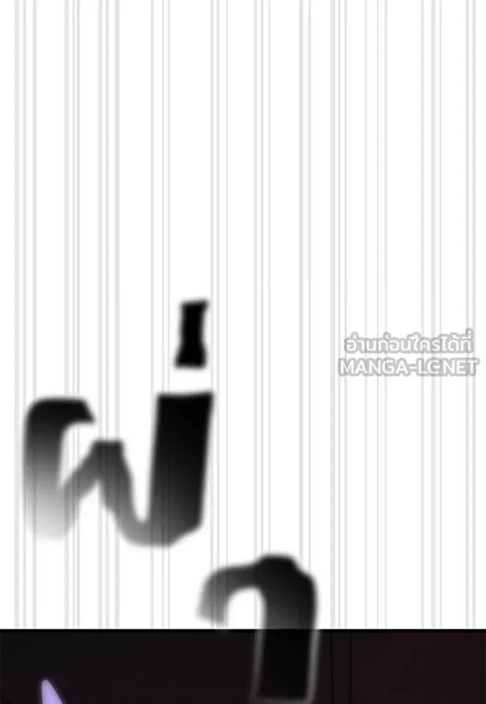 Reincarnation Path of The Underworld King ยอมรา ผู้พิพากษาจากนรก ตอนที่ 87 page 151
