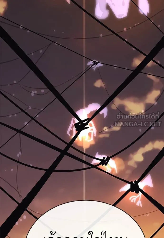 Reincarnation Path of The Underworld King ยอมรา ผู้พิพากษาจากนรก ตอนที่ 87 page 154