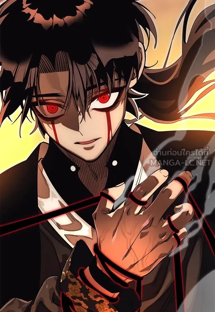 Reincarnation Path of The Underworld King ยอมรา ผู้พิพากษาจากนรก ตอนที่ 88 page 1