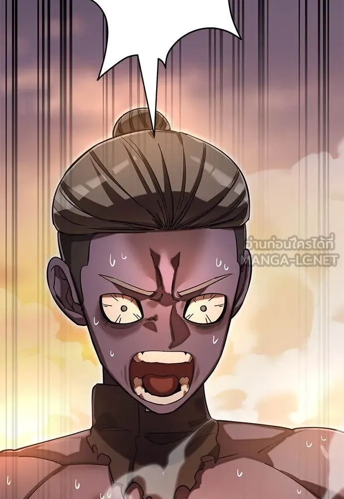 Reincarnation Path of The Underworld King ยอมรา ผู้พิพากษาจากนรก ตอนที่ 88 page 3