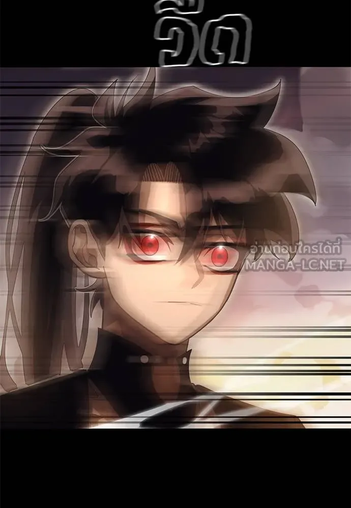 Reincarnation Path of The Underworld King ยอมรา ผู้พิพากษาจากนรก ตอนที่ 88 page 5