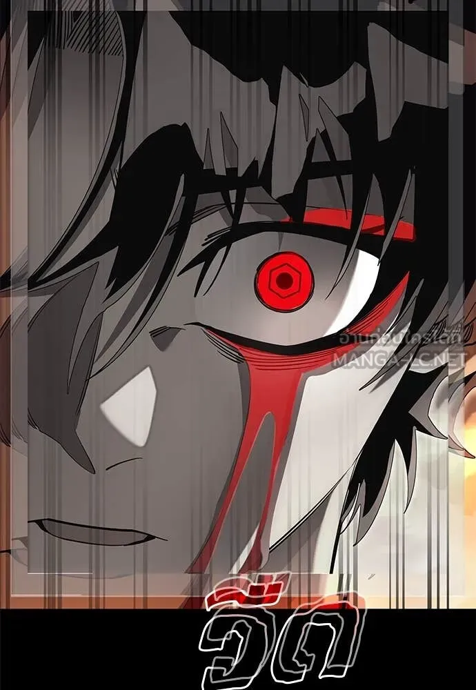 Reincarnation Path of The Underworld King ยอมรา ผู้พิพากษาจากนรก ตอนที่ 88 page 10