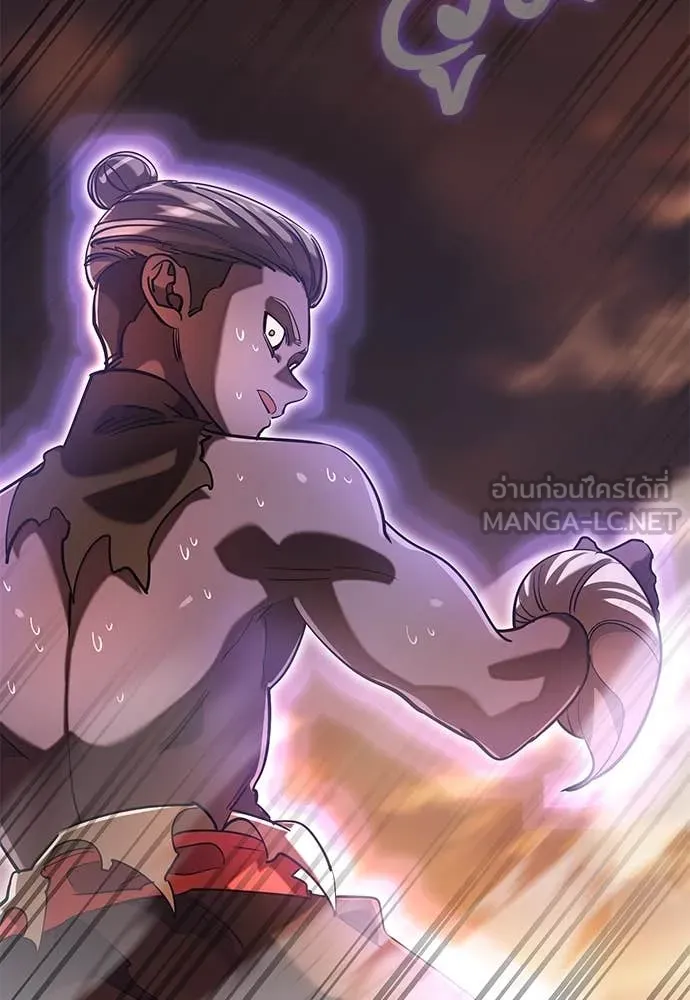 Reincarnation Path of The Underworld King ยอมรา ผู้พิพากษาจากนรก ตอนที่ 88 page 12