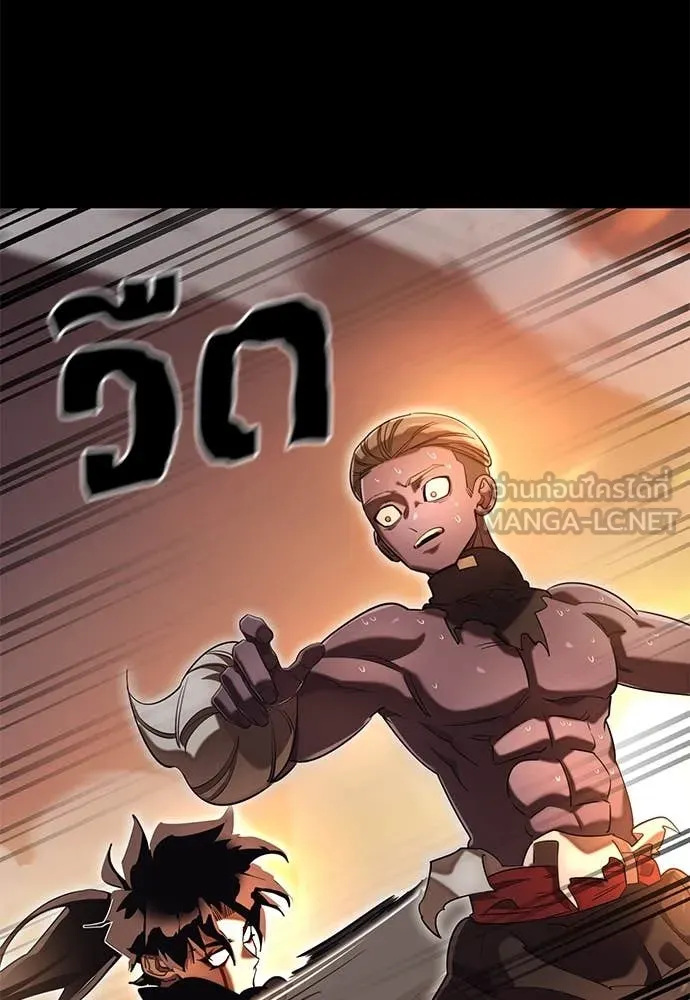 Reincarnation Path of The Underworld King ยอมรา ผู้พิพากษาจากนรก ตอนที่ 88 page 15