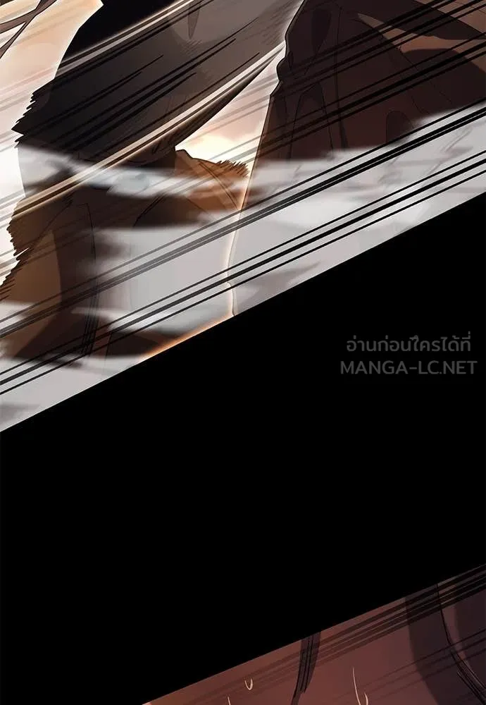 Reincarnation Path of The Underworld King ยอมรา ผู้พิพากษาจากนรก ตอนที่ 88 page 16