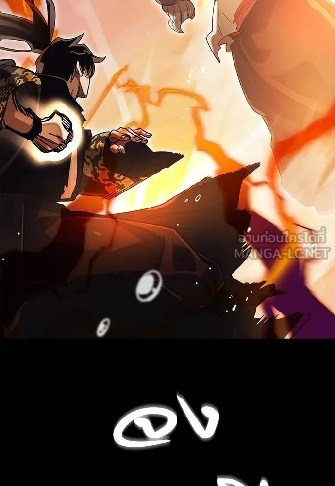 Reincarnation Path of The Underworld King ยอมรา ผู้พิพากษาจากนรก ตอนที่ 88 page 34