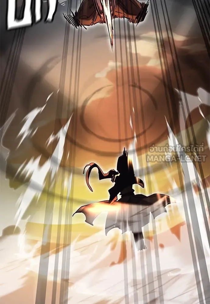 Reincarnation Path of The Underworld King ยอมรา ผู้พิพากษาจากนรก ตอนที่ 88 page 45