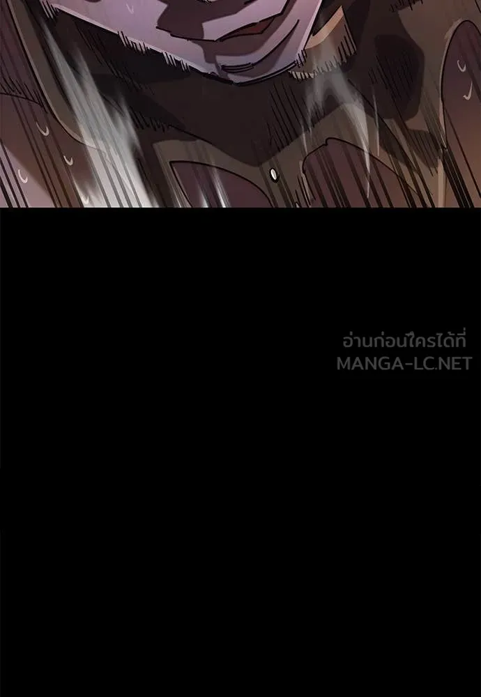 Reincarnation Path of The Underworld King ยอมรา ผู้พิพากษาจากนรก ตอนที่ 88 page 47