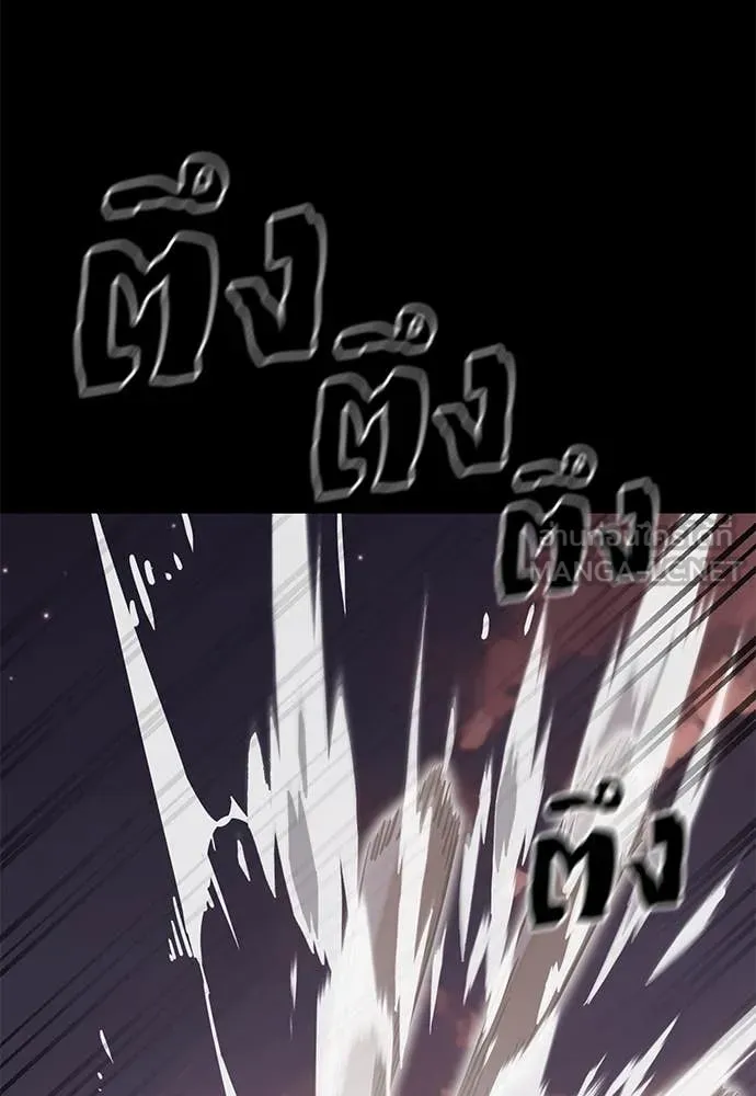 Reincarnation Path of The Underworld King ยอมรา ผู้พิพากษาจากนรก ตอนที่ 88 page 48