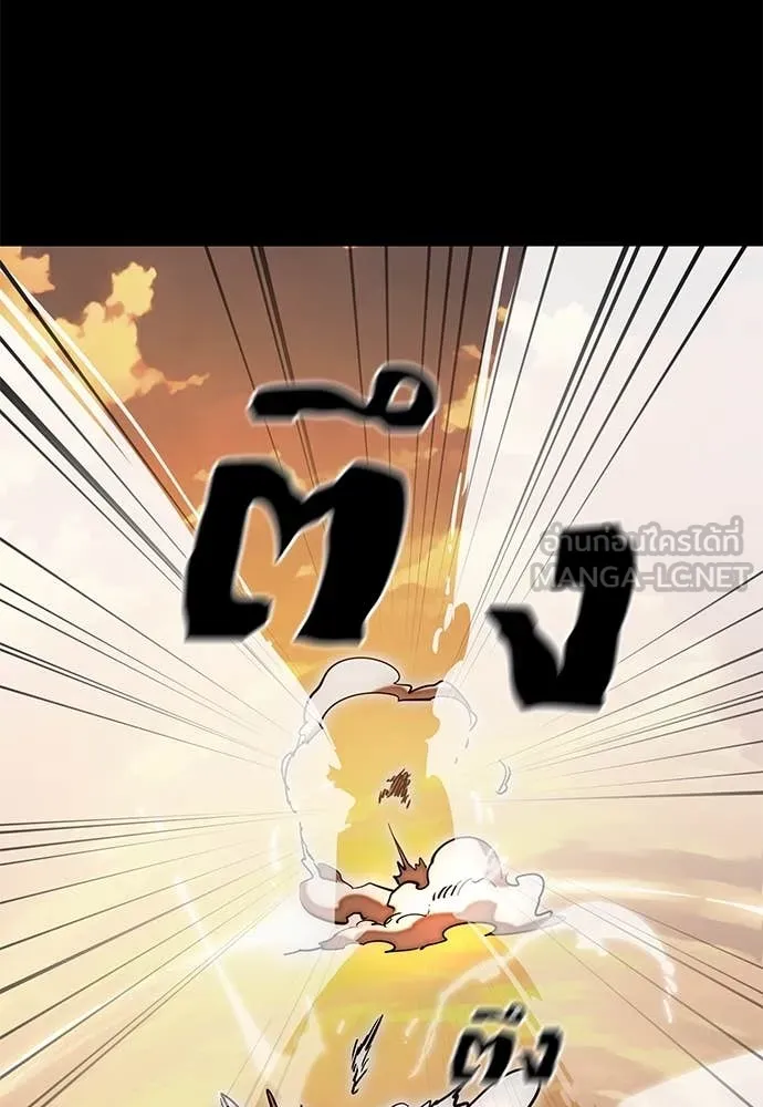 Reincarnation Path of The Underworld King ยอมรา ผู้พิพากษาจากนรก ตอนที่ 88 page 50