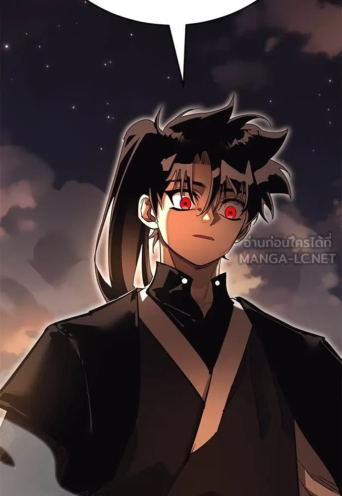 Reincarnation Path of The Underworld King ยอมรา ผู้พิพากษาจากนรก ตอนที่ 88 page 56