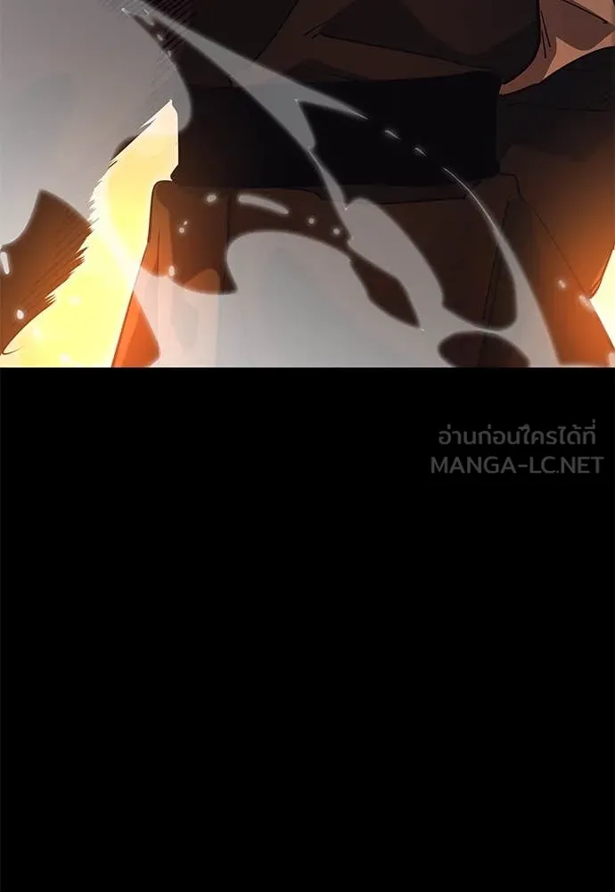 Reincarnation Path of The Underworld King ยอมรา ผู้พิพากษาจากนรก ตอนที่ 88 page 57