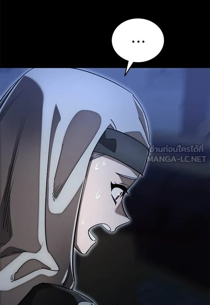 Reincarnation Path of The Underworld King ยอมรา ผู้พิพากษาจากนรก ตอนที่ 88 page 67