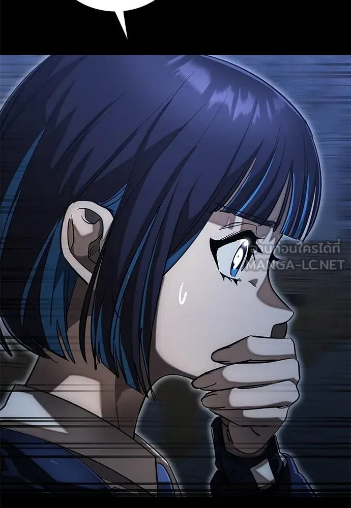 Reincarnation Path of The Underworld King ยอมรา ผู้พิพากษาจากนรก ตอนที่ 88 page 75