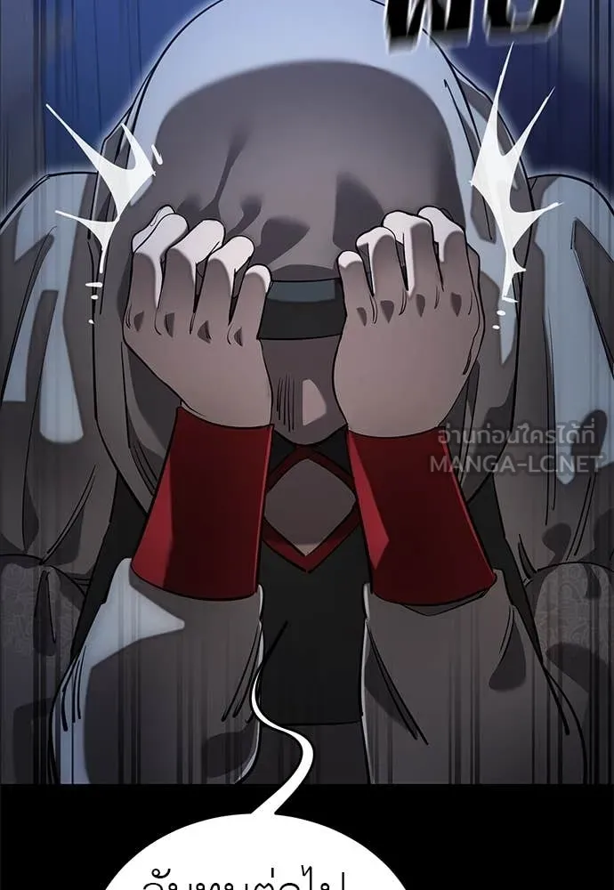 Reincarnation Path of The Underworld King ยอมรา ผู้พิพากษาจากนรก ตอนที่ 88 page 77