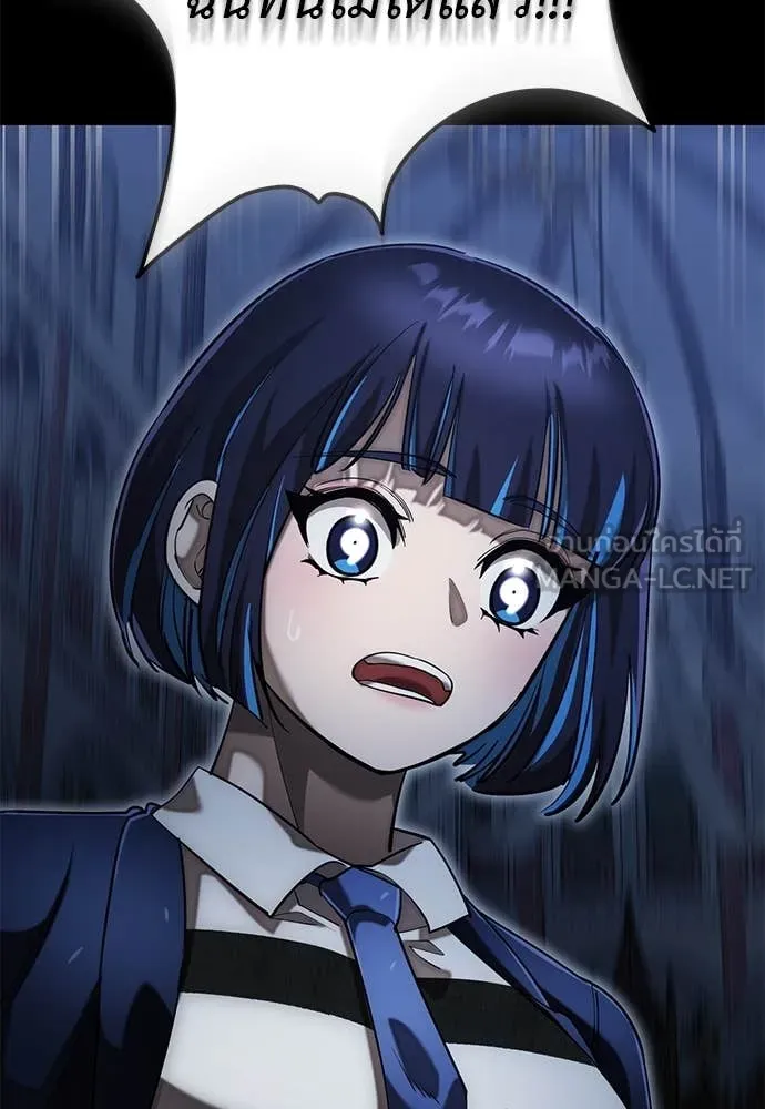 Reincarnation Path of The Underworld King ยอมรา ผู้พิพากษาจากนรก ตอนที่ 88 page 85