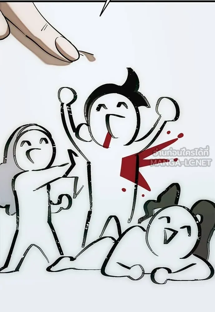 Reincarnation Path of The Underworld King ยอมรา ผู้พิพากษาจากนรก ตอนที่ 88 page 99