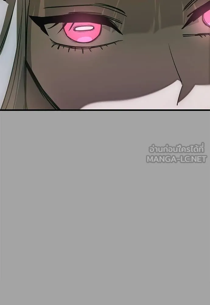 Reincarnation Path of The Underworld King ยอมรา ผู้พิพากษาจากนรก ตอนที่ 88 page 108