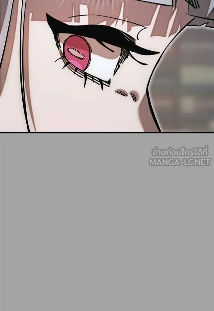 Reincarnation Path of The Underworld King ยอมรา ผู้พิพากษาจากนรก ตอนที่ 88 page 116