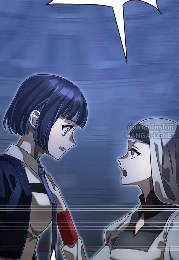 Reincarnation Path of The Underworld King ยอมรา ผู้พิพากษาจากนรก ตอนที่ 88 page 135