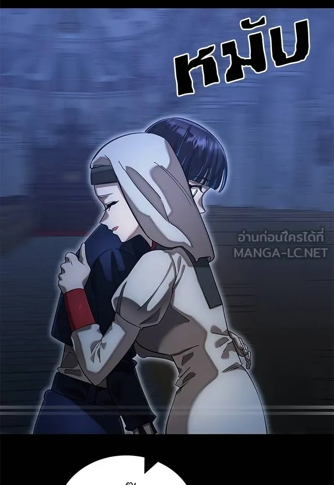 Reincarnation Path of The Underworld King ยอมรา ผู้พิพากษาจากนรก ตอนที่ 88 page 137