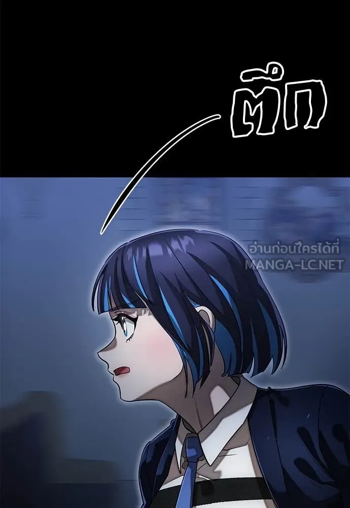 Reincarnation Path of The Underworld King ยอมรา ผู้พิพากษาจากนรก ตอนที่ 88 page 142
